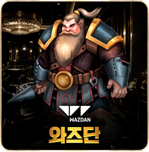 와즈단 슬롯